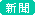 【亞洲天團爭霸戰】展開校園海選 南強工商 精銳盡出