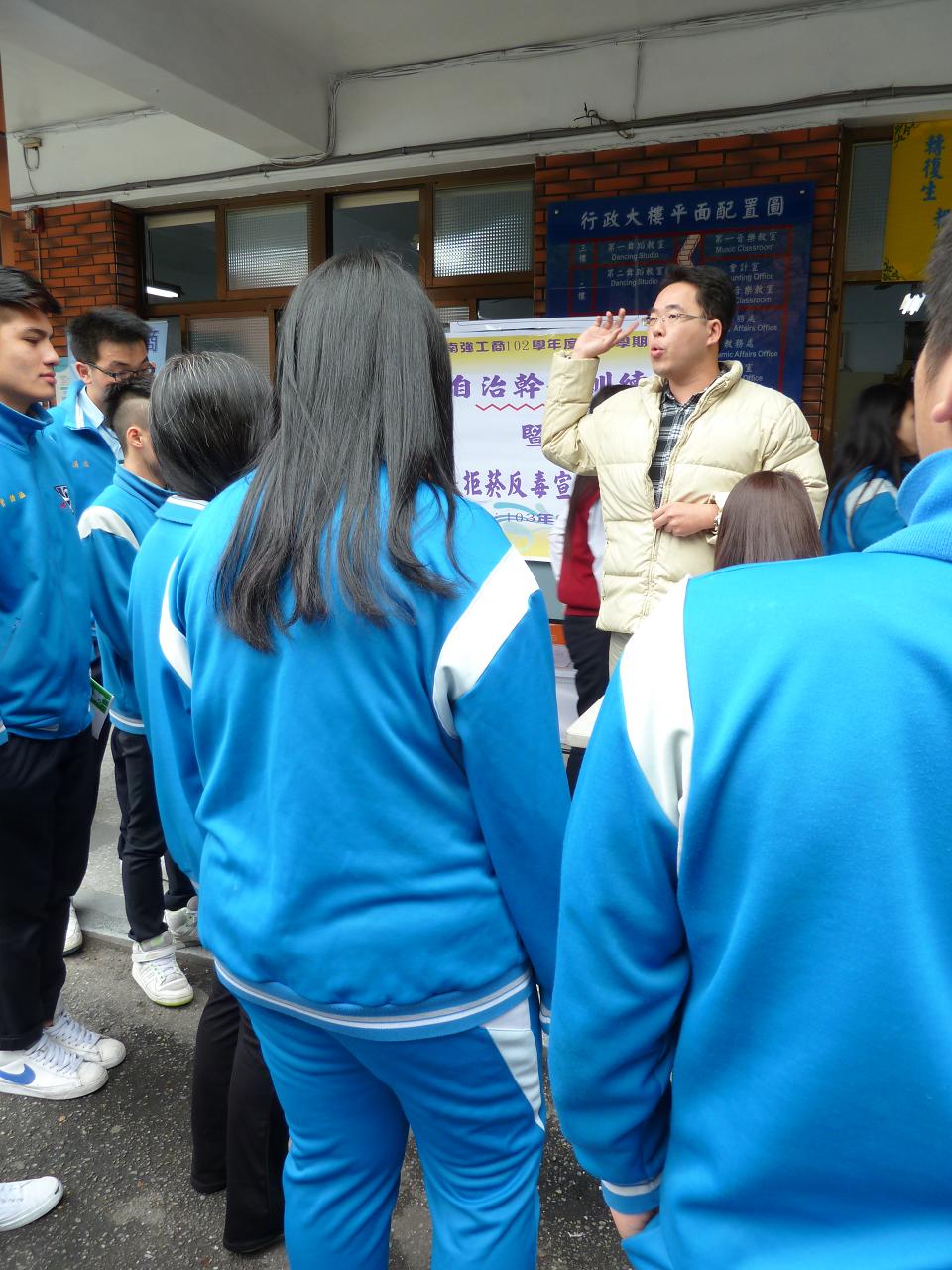 102學年第2學期班級自治幹部訓練暨紫錐花運動宣導講座