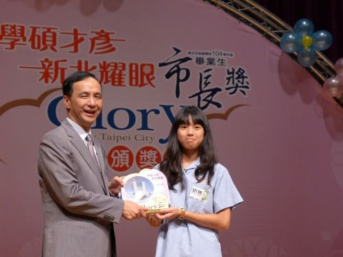 頒發國高中畢業生市長獎　朱立倫勉成為台灣之光