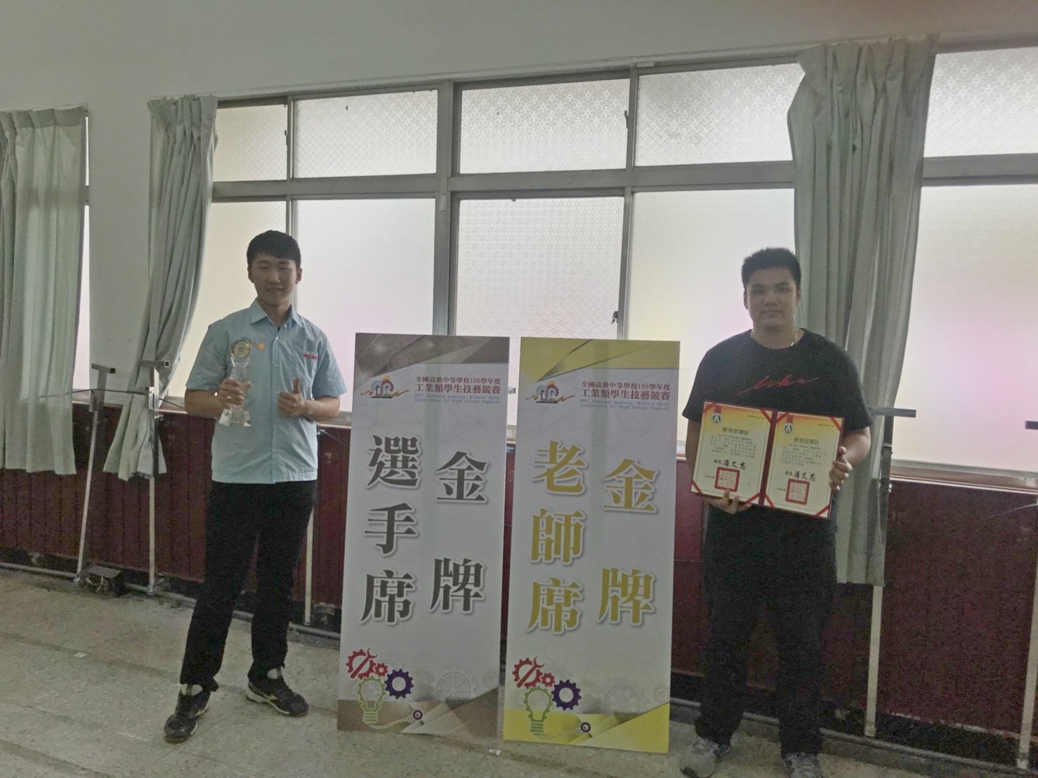 捷報連連~金手雙雙！南強南強~技藝最強！本校汽車科 林哲岷 同學參加106年全國技藝競賽 汽車噴漆 榮獲金手獎（全國第1名）感謝 張正泓 老師指導!