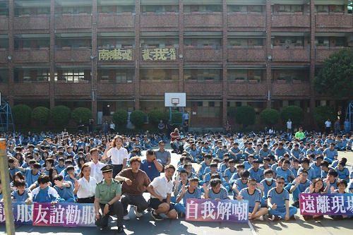 108學年度 教育部反毒行動舞臺車