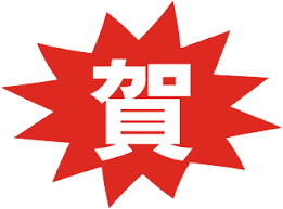 本校戲劇科參加全國高級中等學校藝術群110年專題製作競賽獲1優勝1佳作