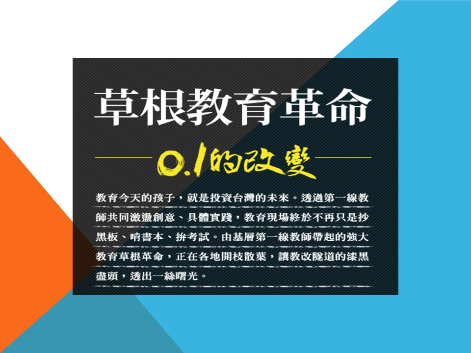 技專校院考招調整是這麼一回事！ 制度調整重點