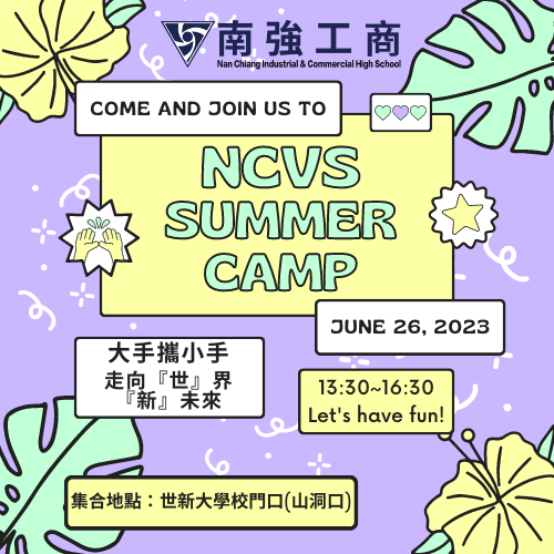 NCVS SUMMER CAMP