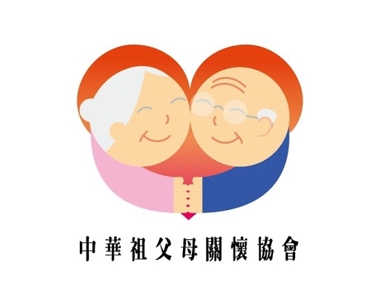 【轉知】中華祖父母關懷協會辦理112年（第4屆）全國『好漾爺爺奶奶』選拔表揚暨『新代間零距離』教育活動計畫