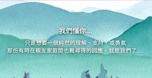 轉知國北心健中心112年10月至 12月實體與線上研習活動