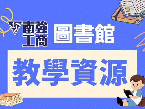 [資訊公告]新北市經Google臺灣授權編撰之「Bard AI 教學手冊」數位閱讀版，歡迎下載使用