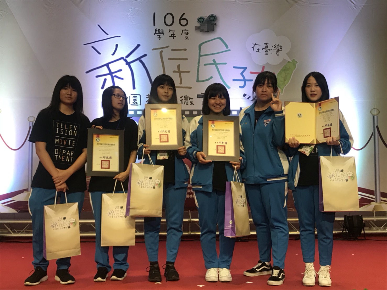 【捷報】106學年度「新住民子女在台灣」微電影競賽榮獲佳作