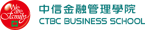 中信金融管理學院舉辦之「2018國際金融暑期研習營」