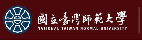 國立臺灣師範大學舉辦之2018第二屆亞太地區融合教育國際研討會