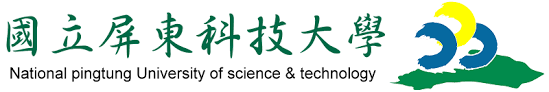 國立屏東科技大學107學年度科技農業學士學位學程單獨招生