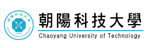 朝陽科技大學應用英語系辦理「大學生活一日營」之活動