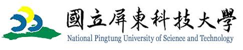 國立屏東大學電腦與智慧型機器人學士學位學程「高中職學生參訪」活動