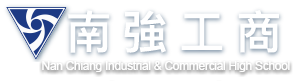 國立清華大學 舉辦「 2017清華公共政策與管理碩士在職專班」招生說明會